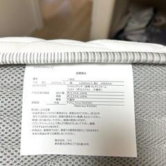 セミダブル 圧縮ポケットコイルマットレスの画像