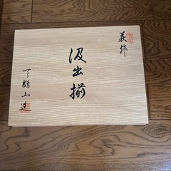 萩焼　汲み出し揃い　5客セット
の画像