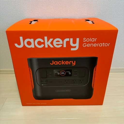 Jackery ポータブル電源 1500pro