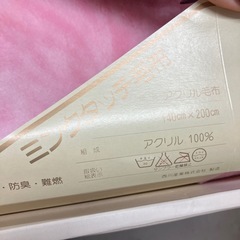 2511-165 HANAE MORI ミンクタッチ毛布 ピンク 未使用の画像