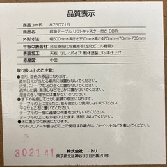 🉐ニトリ　昇降テーブル🉐机　荷物置き　キャスター付　ブラウン　木目　の画像