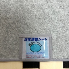 洗える珪藻土入り除湿シート セミダブルの画像