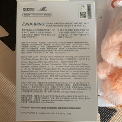 ラブブ　ハピネスの画像