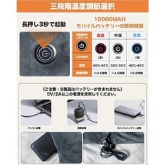 【新品未使用】ホットマット 防寒対策 USB給電式 省エネ 無水式 湯たんぽの画像