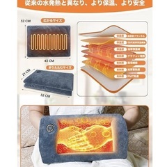 【新品未使用】ホットマット 防寒対策 USB給電式 省エネ 無水式 湯たんぽの画像