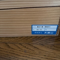 萩焼　汲み出し揃い　5客セット
の画像