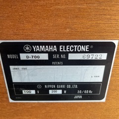 YAMAHA エレクトーンの画像