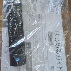 フナイ　ファイヤティービィー　液晶テレビ24V型 2024年製の画像