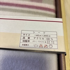 【決定しました】シーツ　アクリル100%の画像
