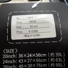 新品 HUNDRED 軽量ソフトキャリーケース 24インチ Mサイズ 63L  MCR-001 ベージュ キャリーバッグ 旅行バッグ 旅行カバン 札幌市 東区 新道東店の画像