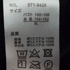 キルティング フード ジャケット 紺 レディース3Lの画像