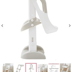 【新品】ステップ付き補助便座の画像