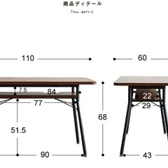ダイニングテーブル(1〜2人用)※金額は応相談の画像