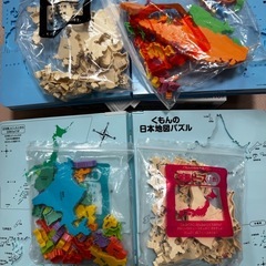 日本地図パズル、世界地図パズルの画像