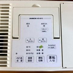 ハイブリッド式加湿器(気化式)の画像