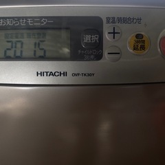 日立　ファンヒーター　木造8畳用の画像