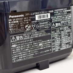 A1715🌟配送♻️設置🉑‼️2018年製パナソニックスチーム＆可変圧力　IH ジャー炊飯器SR-SPX107 1.0L 100V 1210W🌟動作確認済⭕️保証付き✅の画像