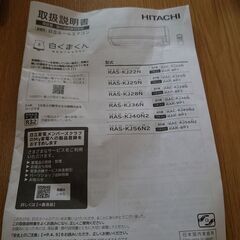 白くまくん2023年製/取り外しできる方の画像