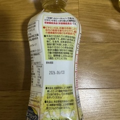 日清キャノーラ油350から400ミリリットル合計７本の画像