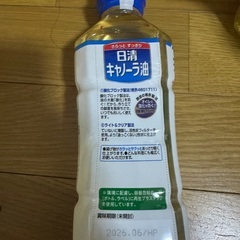 日清キャノーラ油350から400ミリリットル合計７本の画像