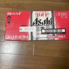 アサヒビルの画像