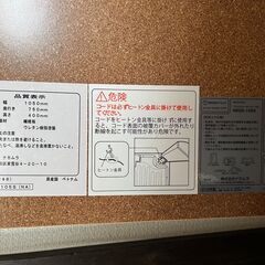 こたつセット ＊条件割引有りの画像