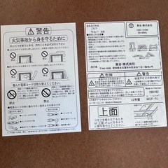 おしゃれこたつ　ケニー　68の画像