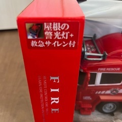 【非売品】ラジコン　リモコン付き　ハシゴ車FIRE RESCUEの画像