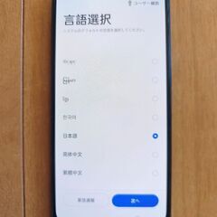 OPPO　RENO 7A ブラック美品　防水、おサイフ、マイナンバー読み取り利用可能の画像