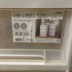 収納ボックスの画像