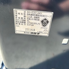 石油ストーブの画像