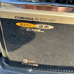 石油ストーブの画像