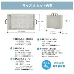 カトージ　折りたたみベビーベッドと布団のセットの画像