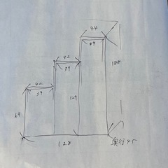 高さ変えられる棚！の画像