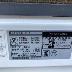 ガスファンヒーターの画像