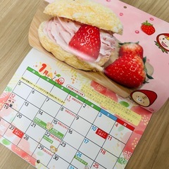 2026年ピーターパンオリジナルカレンダー①
の画像