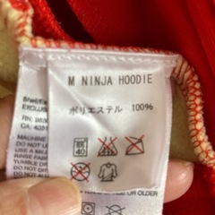 取引中ボンファイアー☆NINJAパーカーの画像