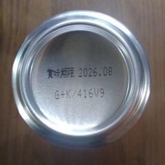 サッポロラガービール500ml数量限定　キリン本絞りグレープフルーツ果汁28% 500ml オロナミンCドリンク　各1本の画像