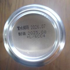 サッポロラガービール500ml数量限定　キリン本絞りグレープフルーツ果汁28% 500ml オロナミンCドリンク　各1本の画像