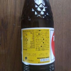 サッポロラガービール500ml数量限定　キリン本絞りグレープフルーツ果汁28% 500ml オロナミンCドリンク　各1本の画像