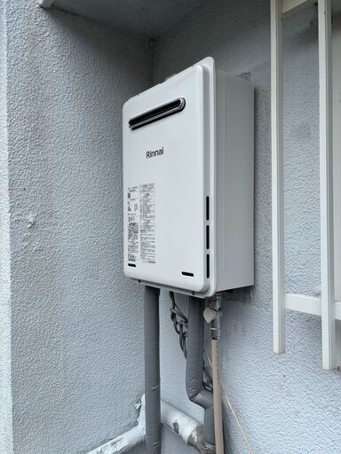 ガス給湯器エコジョーズ20号リンナイRUX-A2015W(A）－E　都市ガス用