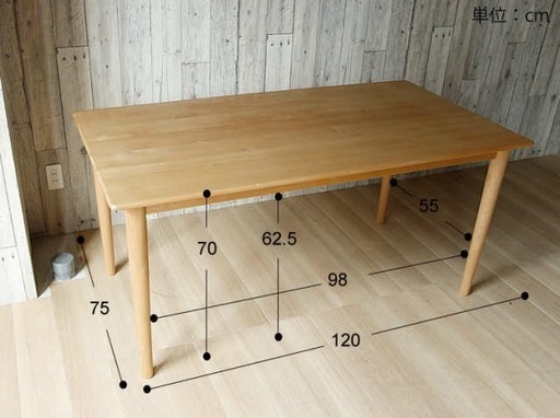 ADAL  ダイニングテーブル
