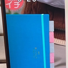 テレビでも話題！📺✨FORCE手帳術 ビギナー講座✨開催のご案内の画像