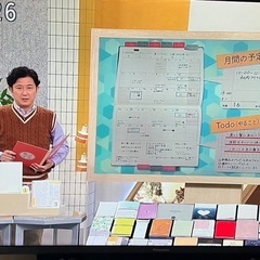 テレビでも話題！📺✨FORCE手帳術 ビギナー講座✨開催のご案内の画像