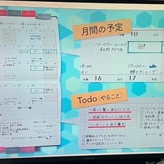 テレビでも話題！📺✨FORCE手帳術 ビギナー講座✨開催のご案内の画像