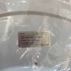 おしゃれ 美品 シーリングライト 一式　の画像