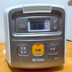 【一人暮らし・３合】タイガー 炊飯器 マイコン炊飯ジャー コンパクト 少人数家庭 3合炊きタイプの画像
