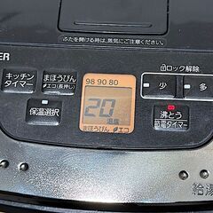 【一人暮らし・３合】タイガー 炊飯器 マイコン炊飯ジャー コンパクト 少人数家庭 3合炊きタイプの画像