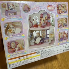 ♡美品♡ シルバニア　ビューティーヘアサロンの画像