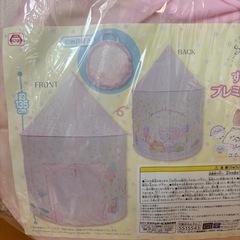 キッズテント  すみっコぐらし の画像